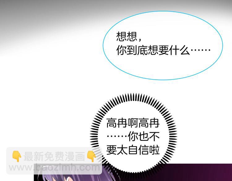 第168话 无冕之王(1/3)-第181话
