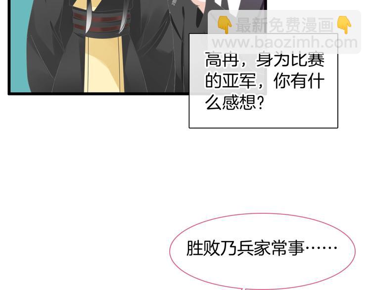 第168话 无冕之王(1/3)-第181话