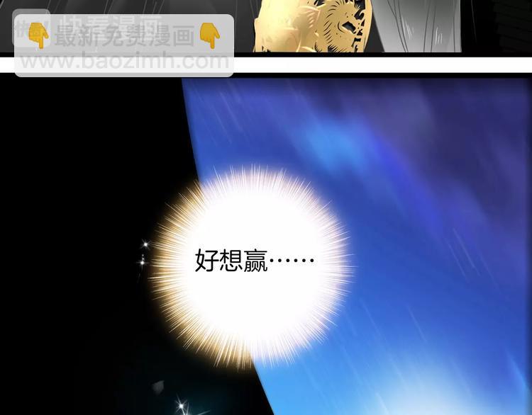 第168话 无冕之王(1/3)-第181话