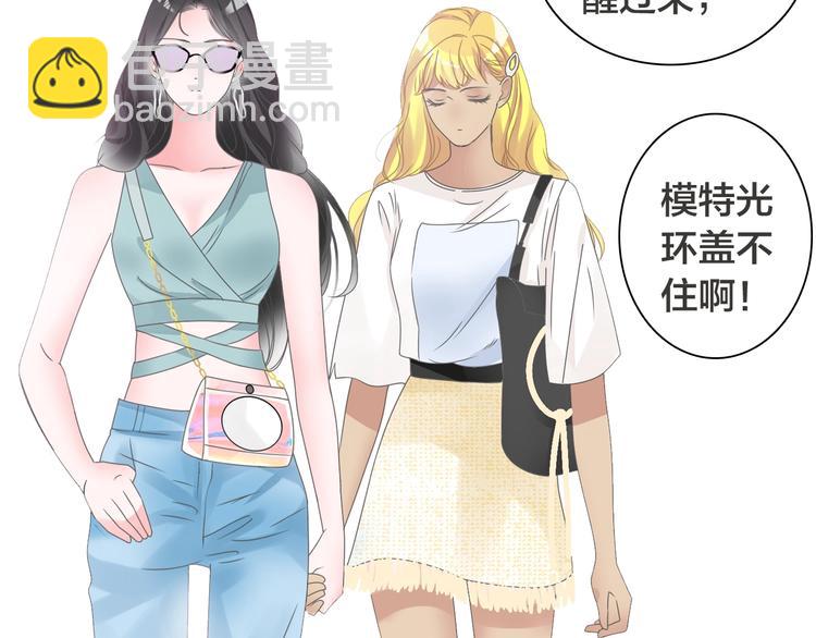 第170话 温泉旅行(1/3)-第183话
