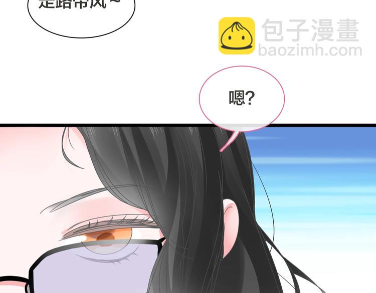 第170话 温泉旅行(1/3)-第183话