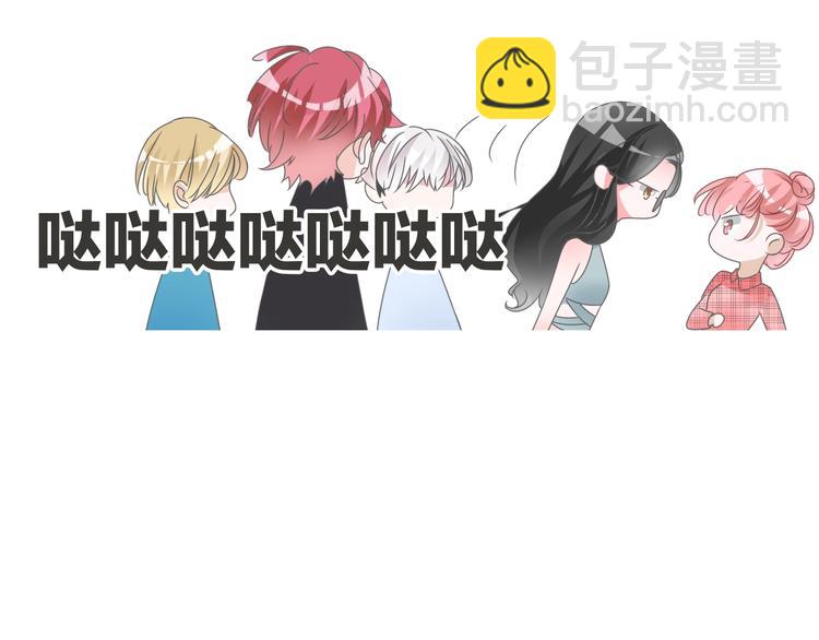 第170话 温泉旅行(1/3)-第183话