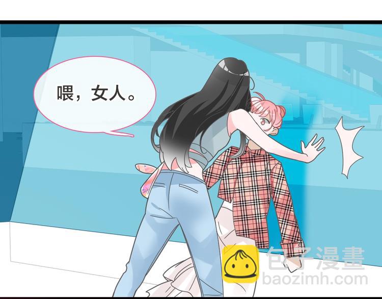 第170话 温泉旅行(1/3)-第183话