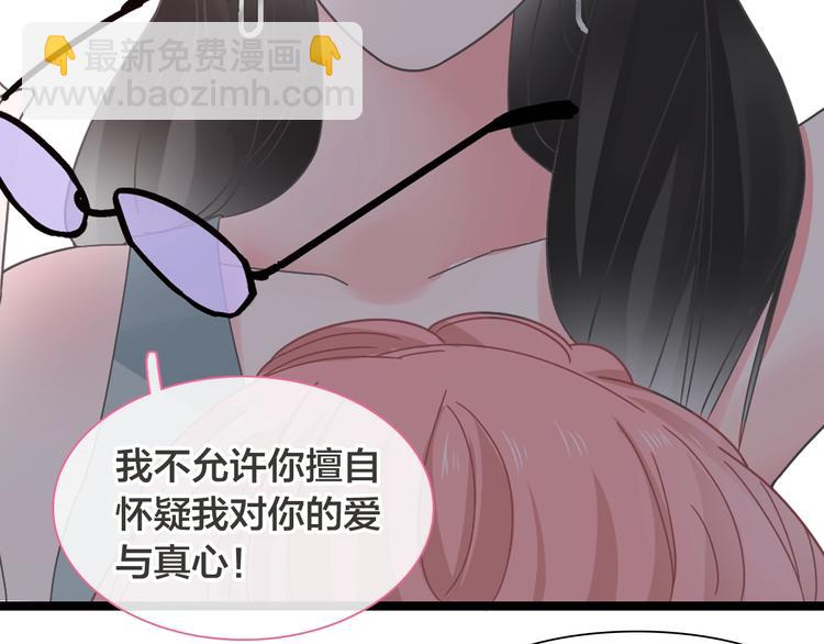 第170话 温泉旅行(1/3)-第183话