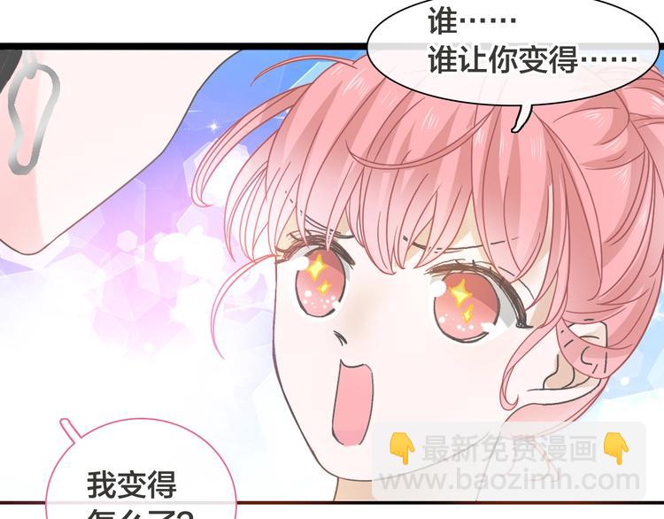 第170话 温泉旅行(1/3)-第183话