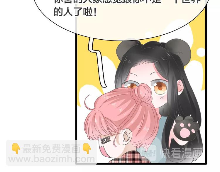第170话 温泉旅行(1/3)-第183话