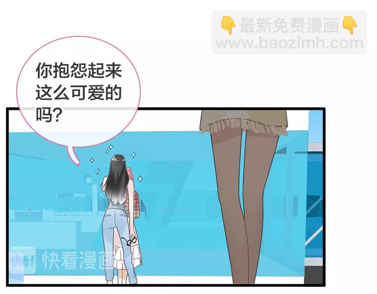 第170话 温泉旅行(1/3)-第183话