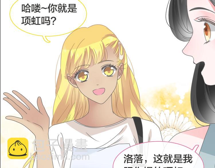 第170话 温泉旅行(1/3)-第183话