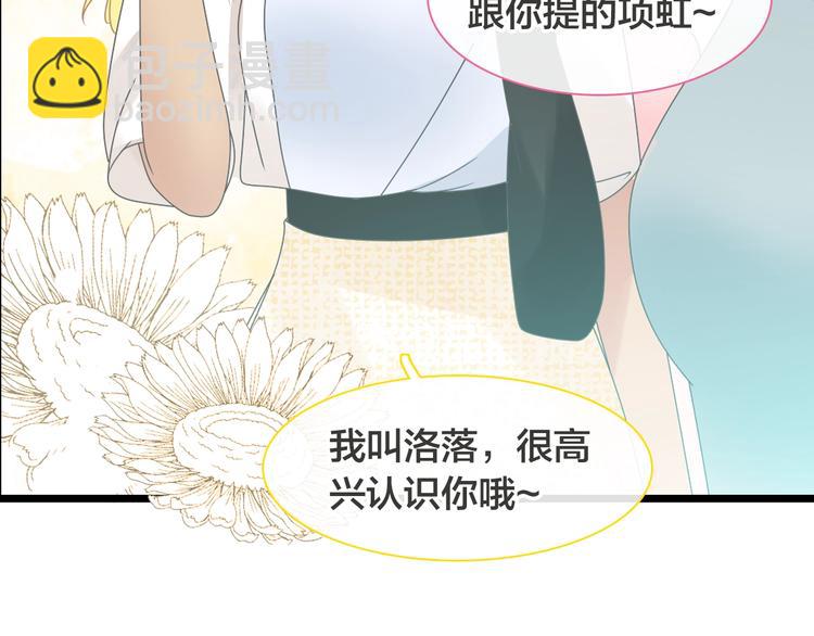 第170话 温泉旅行(1/3)-第183话