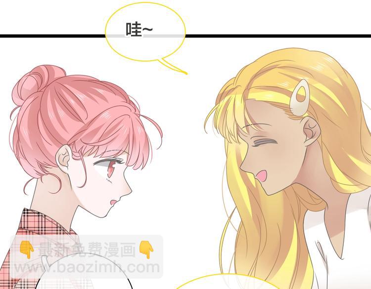 第170话 温泉旅行(1/3)-第183话