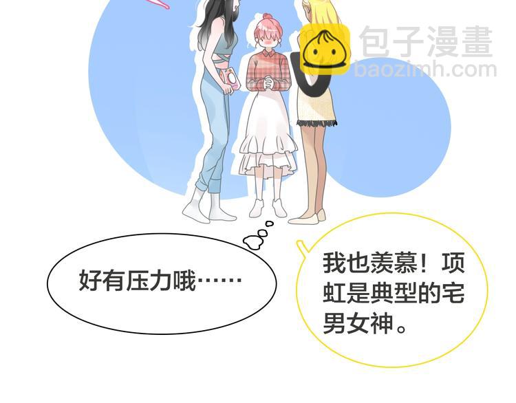 第170话 温泉旅行(1/3)-第183话