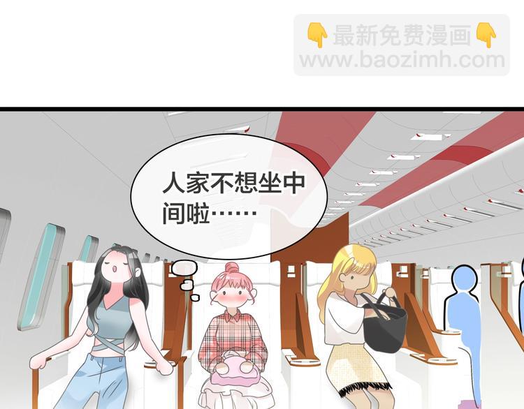 第170话 温泉旅行(1/3)-第183话