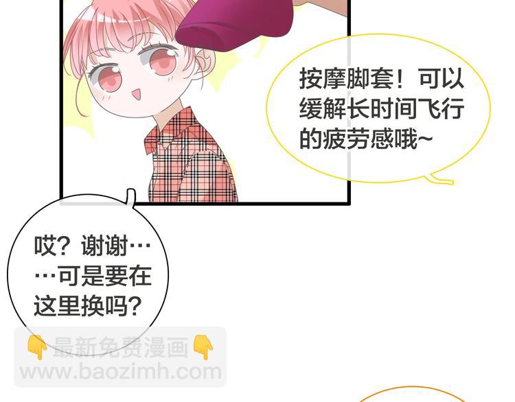 第170话 温泉旅行(1/3)-第183话