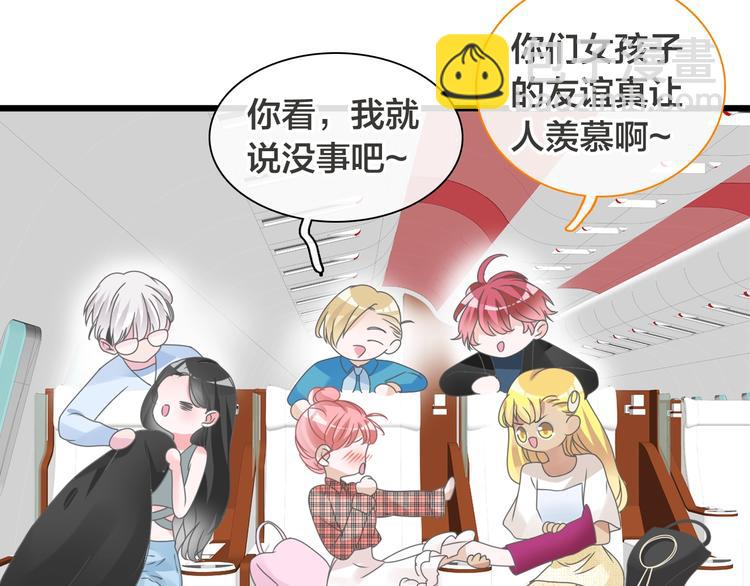 第170话 温泉旅行(1/3)-第183话