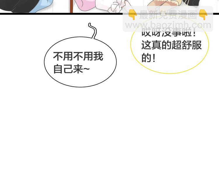 第170话 温泉旅行(1/3)-第183话