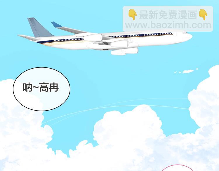 第170话 温泉旅行(1/3)-第183话
