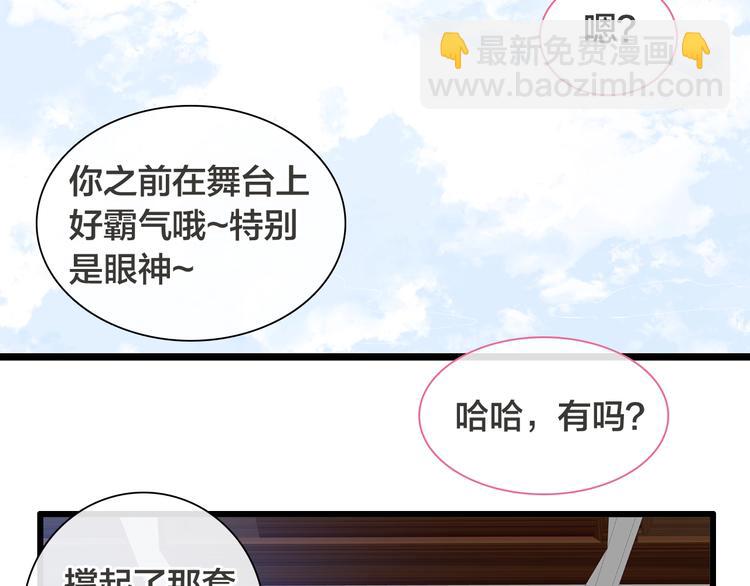 第170话 温泉旅行(1/3)-第183话
