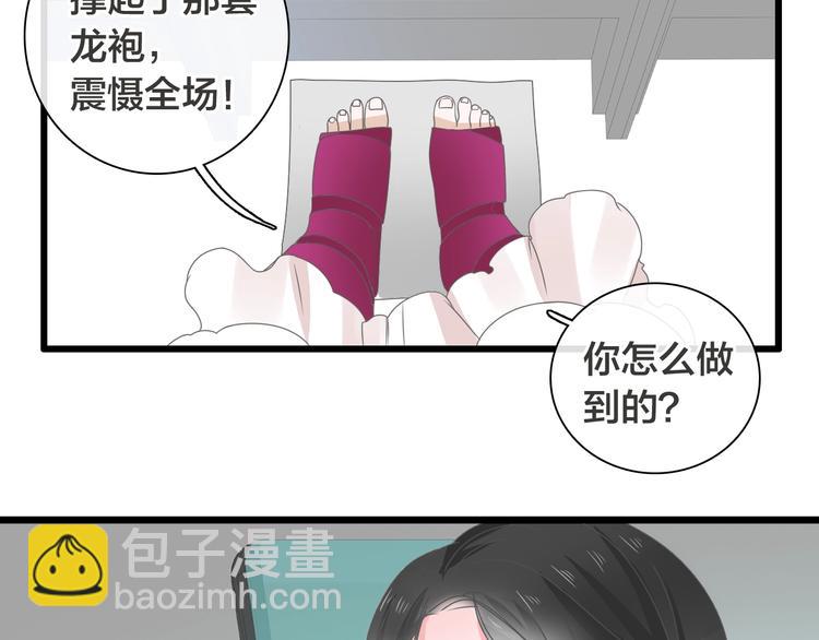 第170话 温泉旅行(1/3)-第183话
