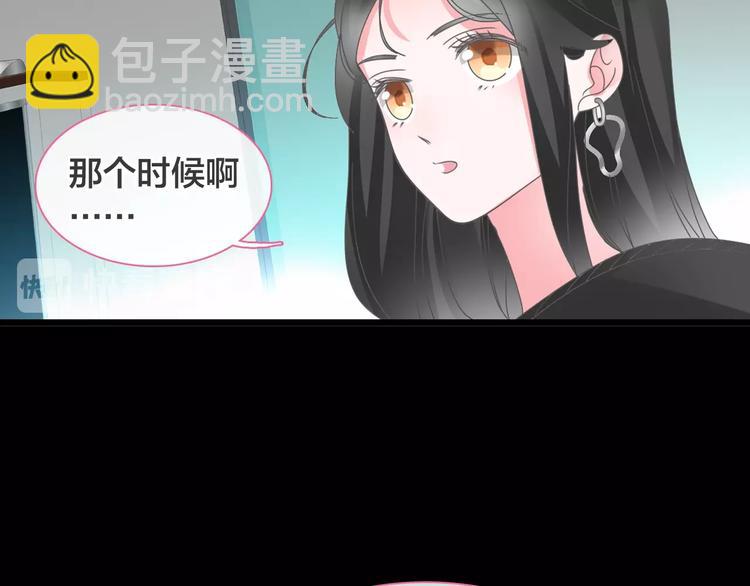 第170话 温泉旅行(1/3)-第183话