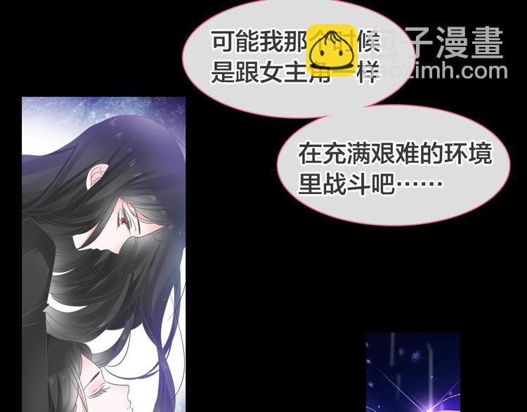第170话 温泉旅行(1/3)-第183话