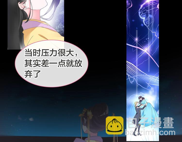 第170话 温泉旅行(1/3)-第183话