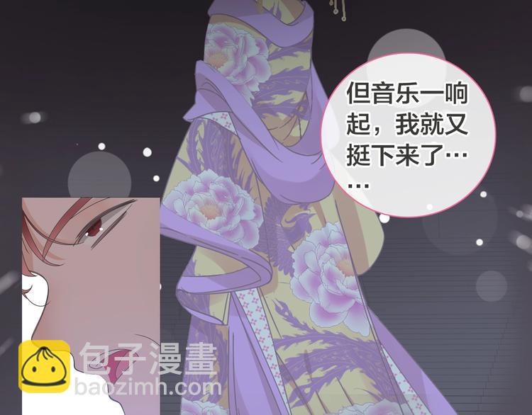 第170话 温泉旅行(1/3)-第183话