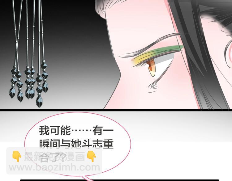第170话 温泉旅行(1/3)-第183话