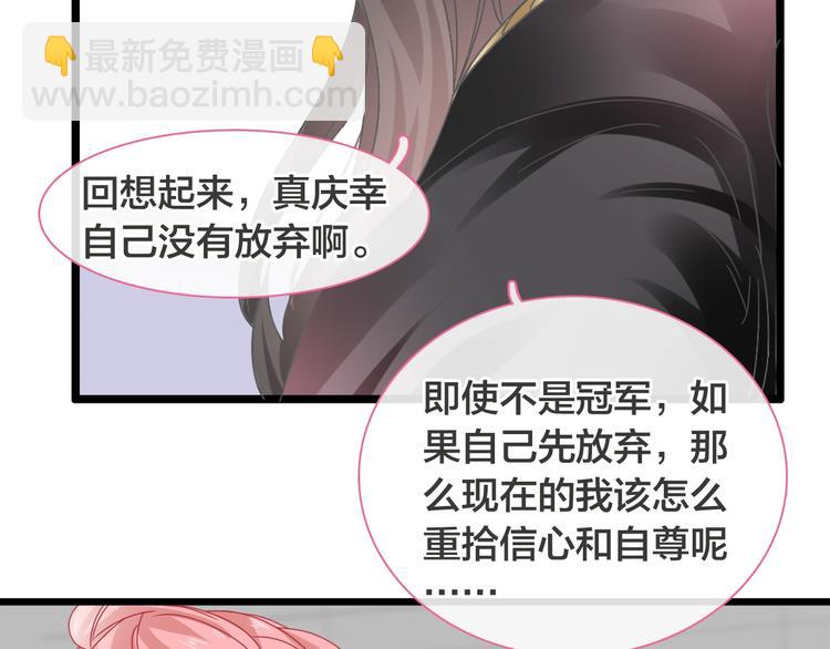 第170话 温泉旅行(1/3)-第183话
