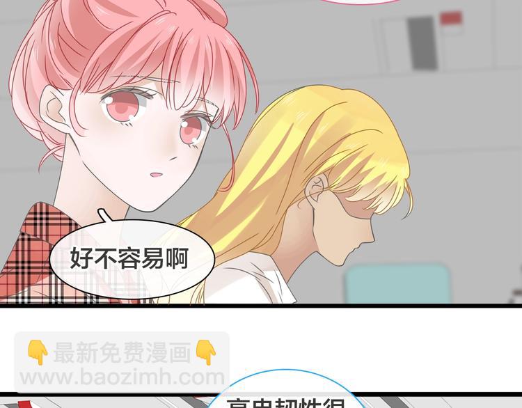 第170话 温泉旅行(1/3)-第183话