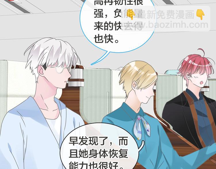 第170话 温泉旅行(1/3)-第183话