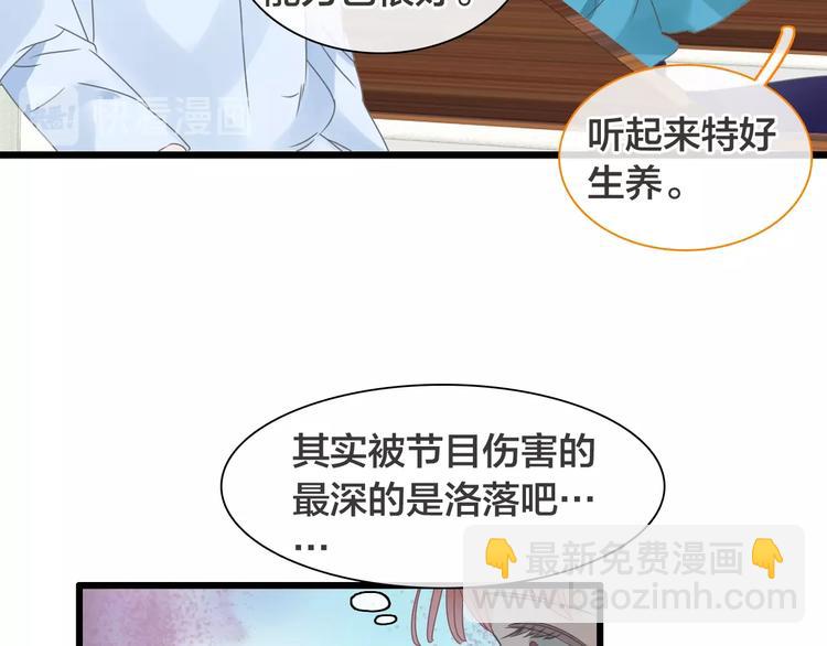 第170话 温泉旅行(1/3)-第183话