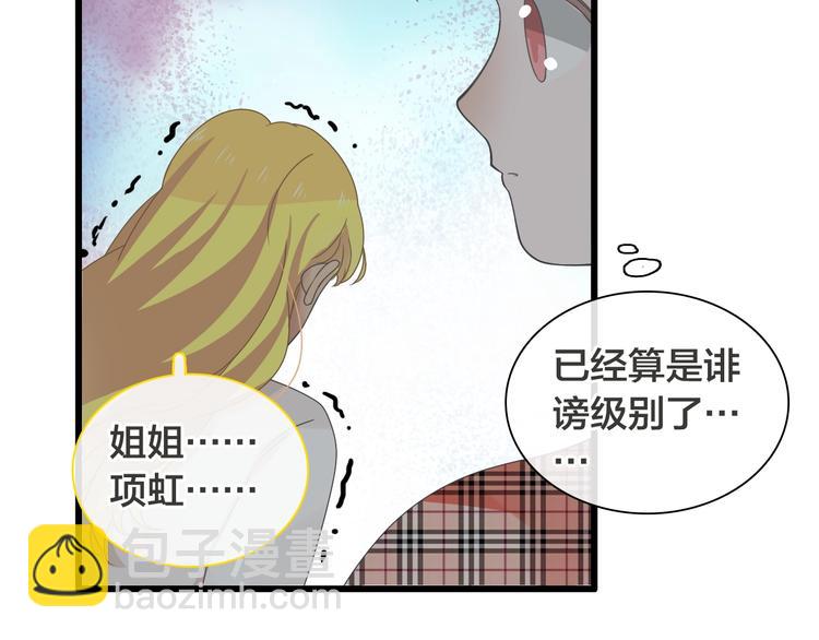 第170话 温泉旅行(1/3)-第183话