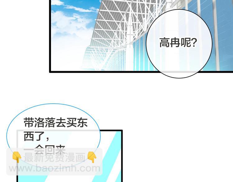 第170话 温泉旅行(1/3)-第183话