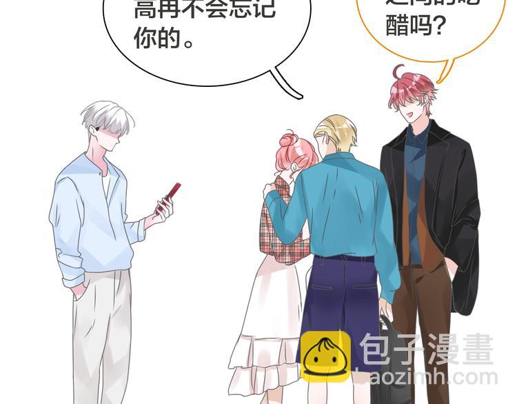 第170话 温泉旅行(1/3)-第183话