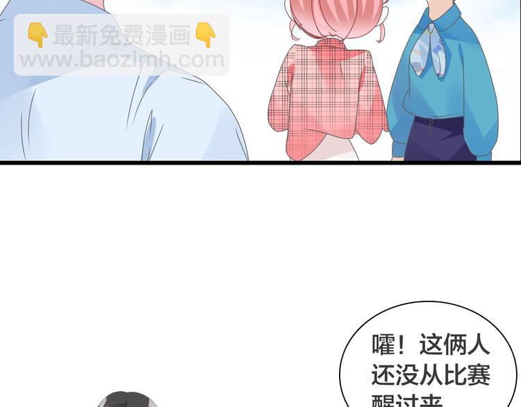 第170话 温泉旅行(1/3)-第183话