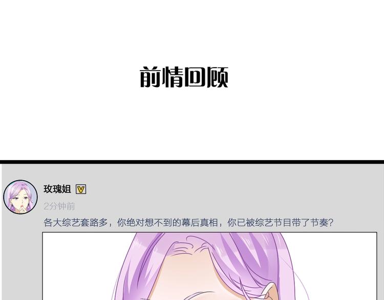 第172话 新的担忧(1/2)-第185话
