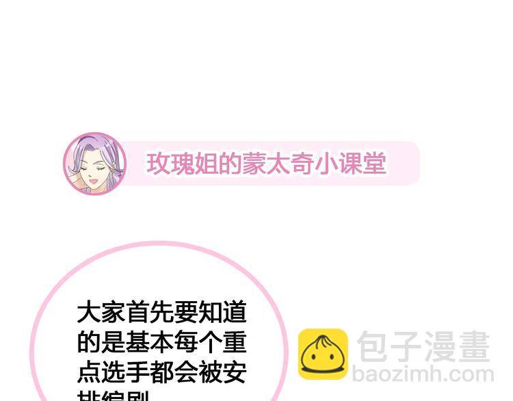 第172话 新的担忧(1/2)-第185话