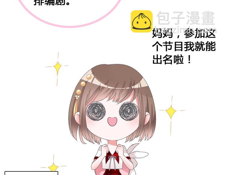 第172话 新的担忧(1/2)-第185话