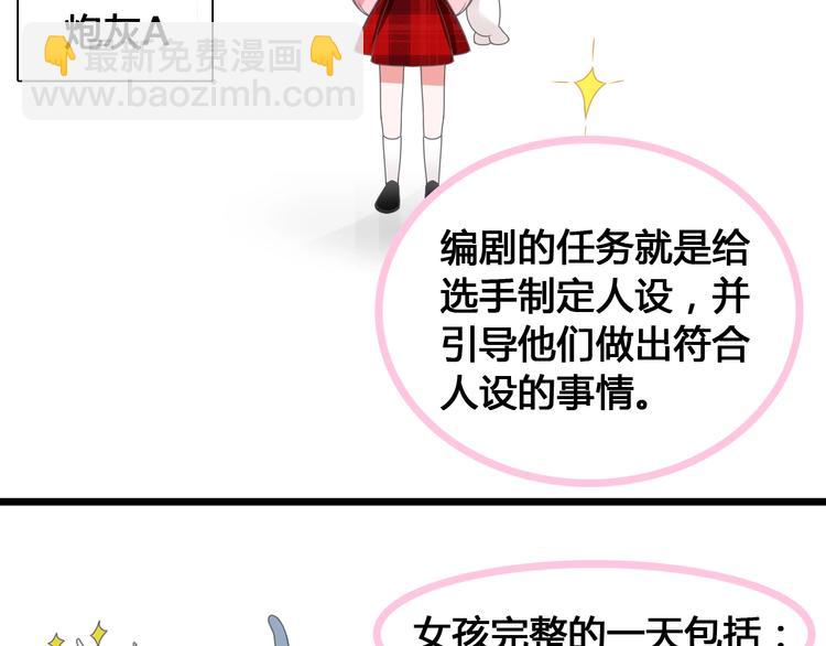 第172话 新的担忧(1/2)-第185话