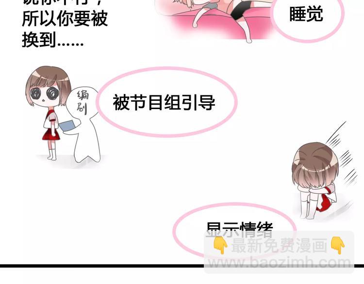 第172话 新的担忧(1/2)-第185话