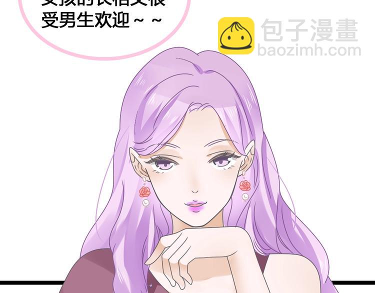 第172话 新的担忧(1/2)-第185话