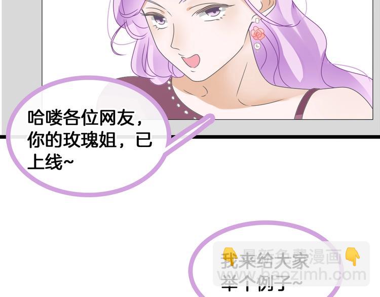 第172话 新的担忧(1/2)-第185话