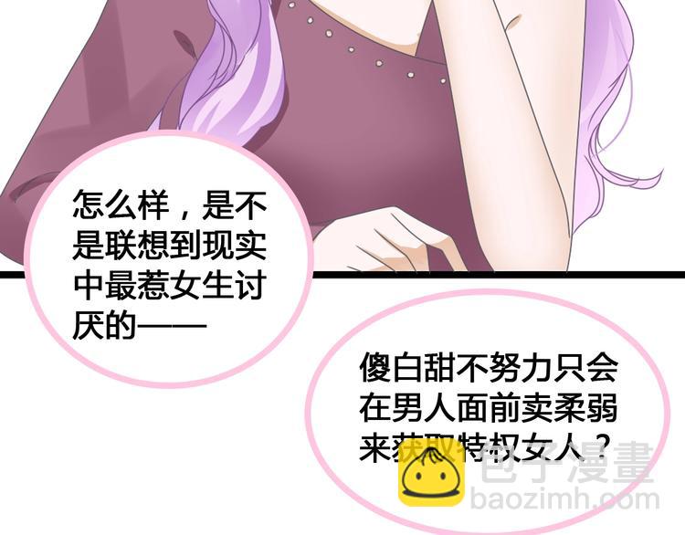 第172话 新的担忧(1/2)-第185话