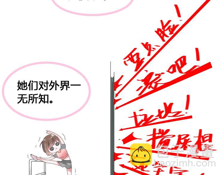 第172话 新的担忧(1/2)-第185话