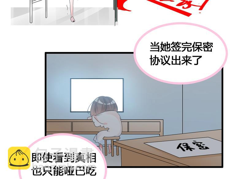 第172话 新的担忧(1/2)-第185话