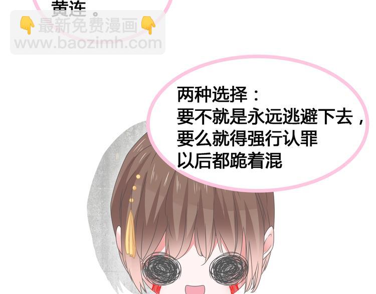 第172话 新的担忧(1/2)-第185话