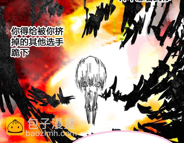 第172话 新的担忧(1/2)-第185话