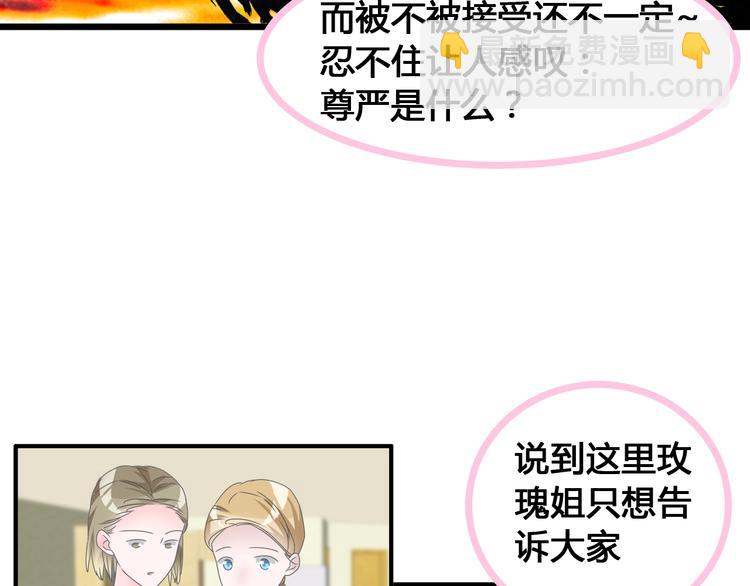 第172话 新的担忧(1/2)-第185话