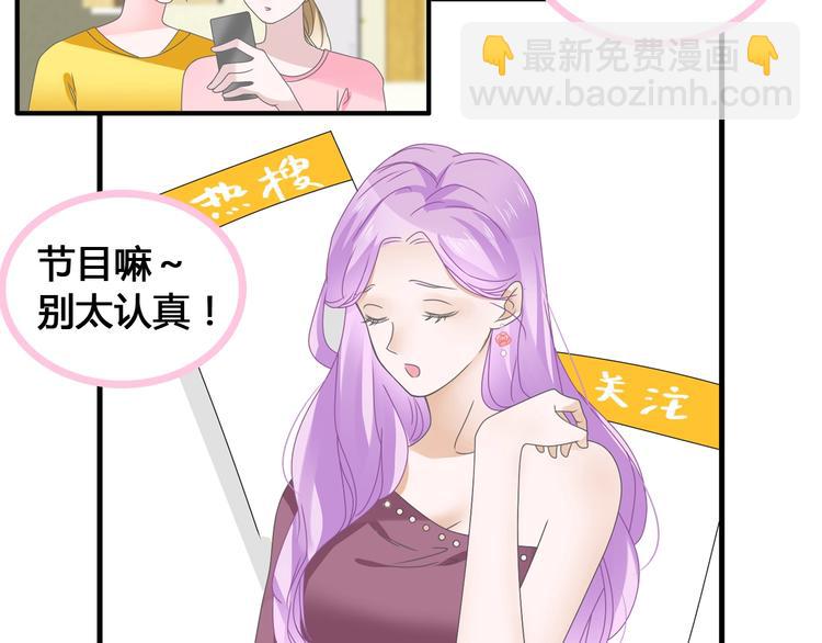 第172话 新的担忧(1/2)-第185话