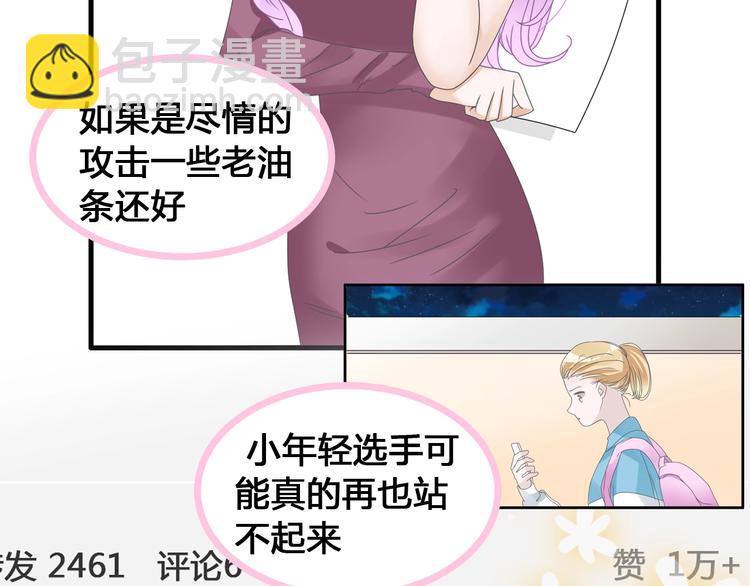 第172话 新的担忧(1/2)-第185话